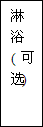 建筑、結(jié)構(gòu)和裝修(圖26)